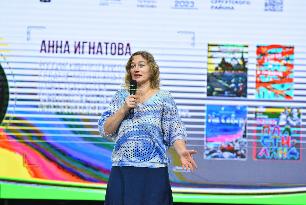 Анна Игнатова