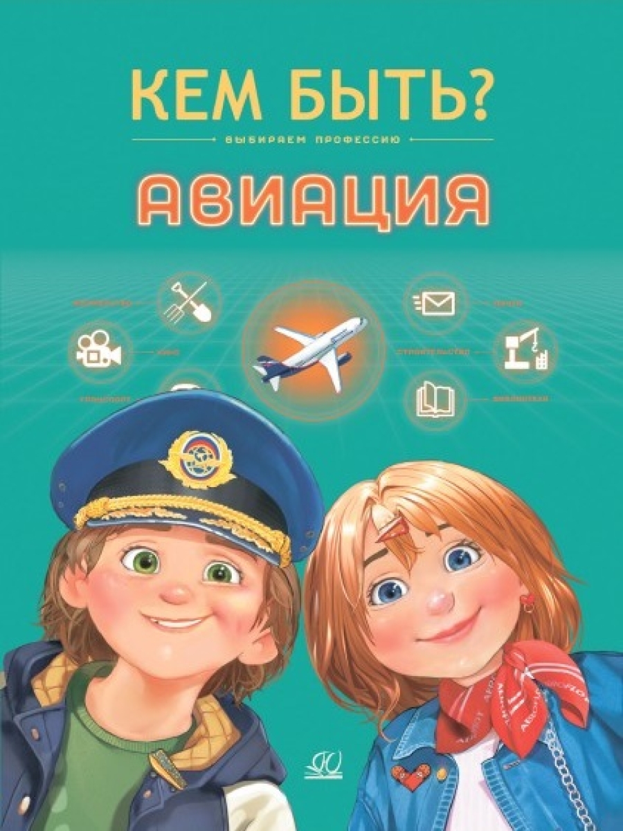 Вишня Дина «Авиация» 