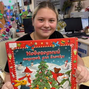 Каникулы в библиотеках Сургутского района