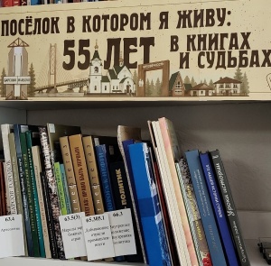 Мы из Барсово